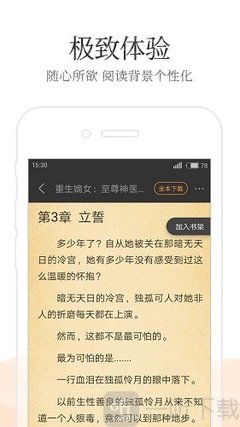 ag旗舰厅手机版app